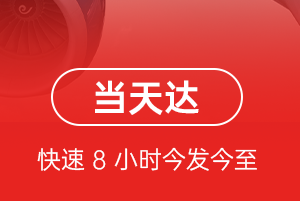 满洲里航空运输航空货运公司【机场