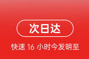 满洲里航空运输航空货运 航空货运