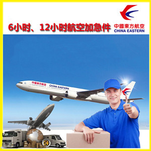 满洲里航空运输公司谈空运的四大作用是什么